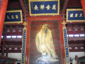 儒家文化对中国人的影响